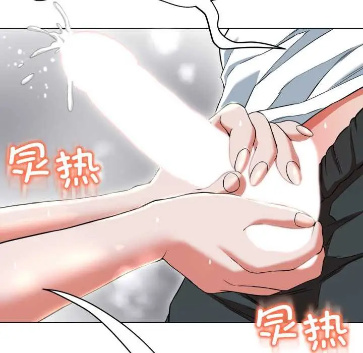 漫画《黑帮千金养成记》第11话第57张图