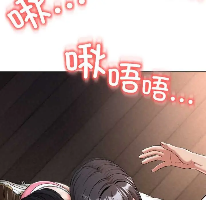 漫画《黑帮千金养成记》第11话第63张图