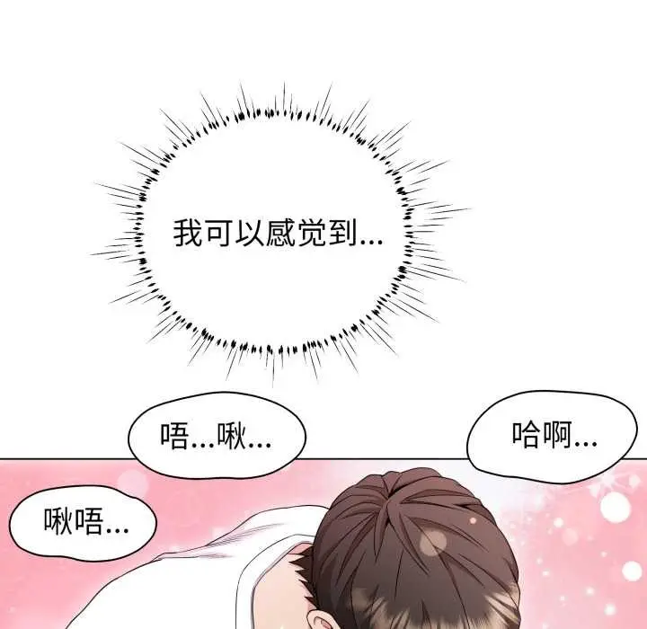 漫画《黑帮千金养成记》第11话第7张图