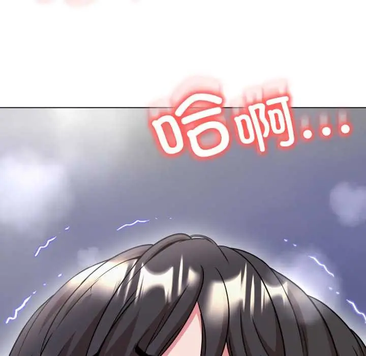漫画《黑帮千金养成记》第11话第74张图