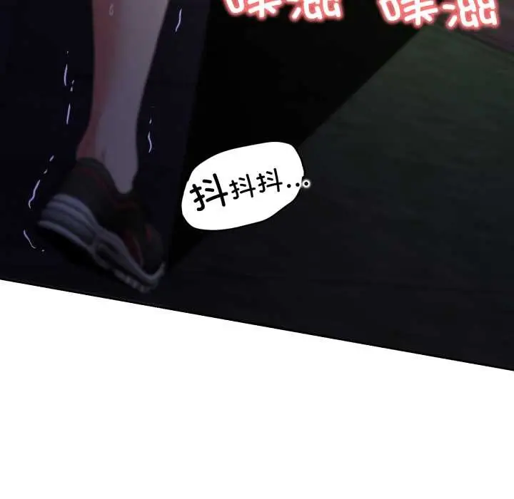 漫画《黑帮千金养成记》第11话第83张图