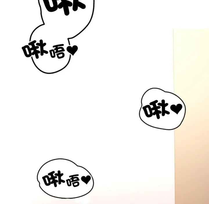 漫画《黑帮千金养成记》第14话第10张图