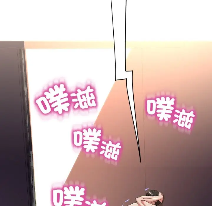 漫画《黑帮千金养成记》第14话第113张图