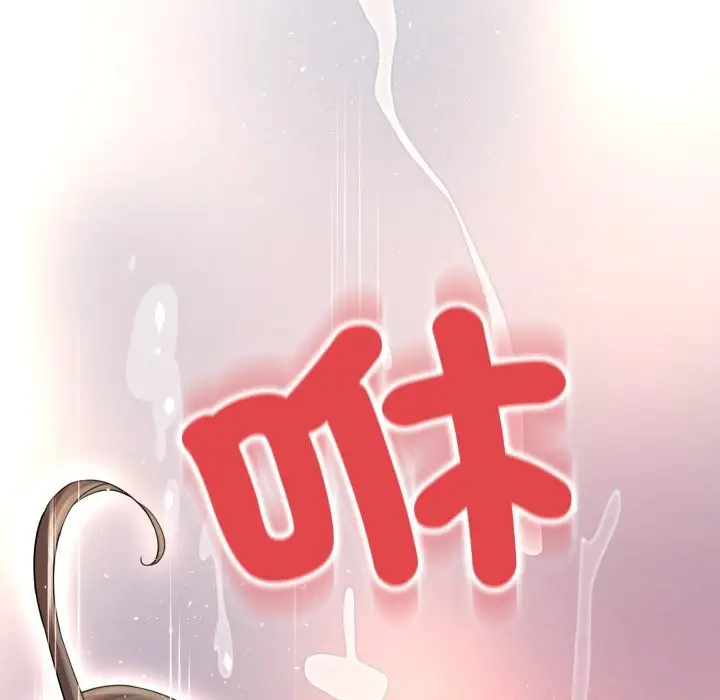 漫画《黑帮千金养成记》第14话第135张图