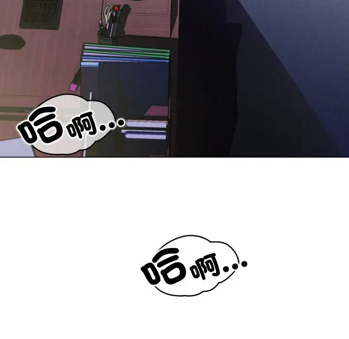 漫画《黑帮千金养成记》第14话第160张图