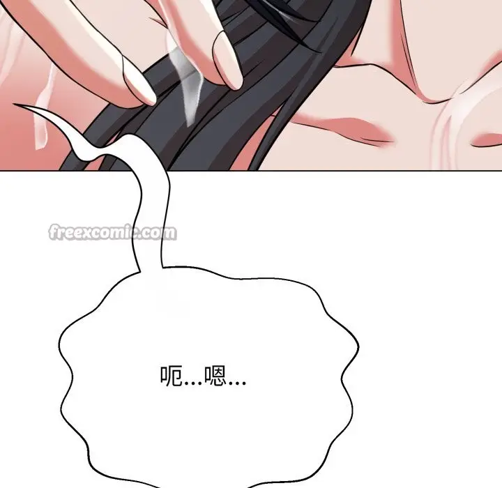漫画《黑帮千金养成记》第14话第168张图