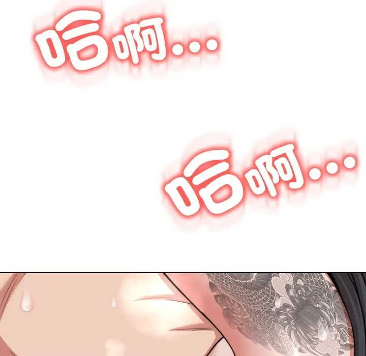 漫画《黑帮千金养成记》第14话第17张图