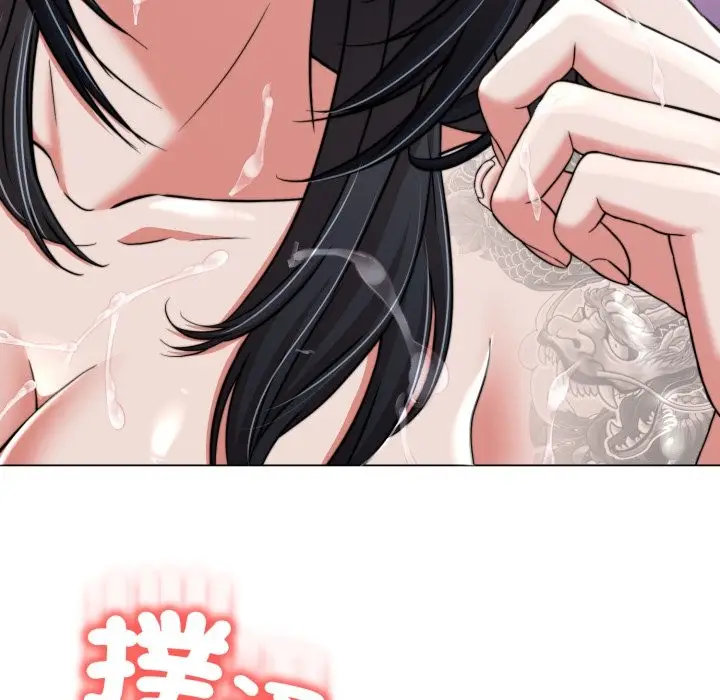 漫画《黑帮千金养成记》第14话第175张图