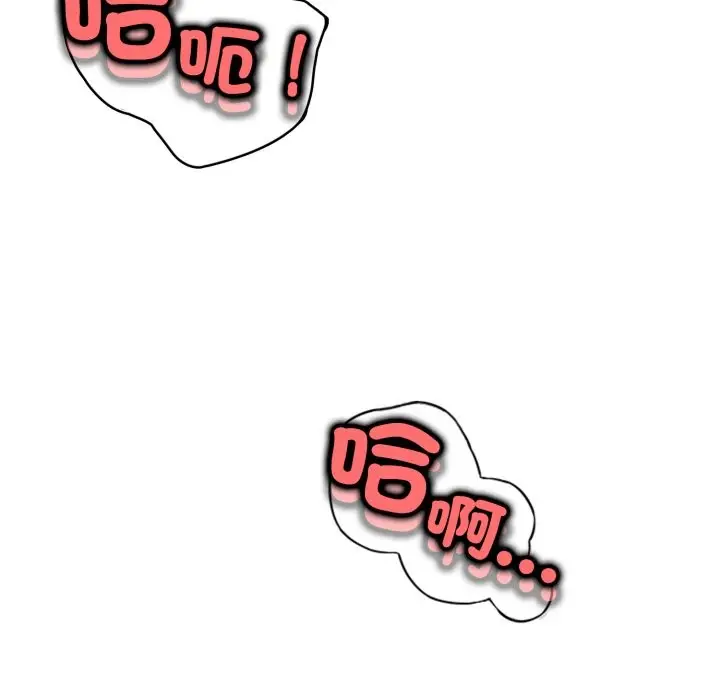 漫画《黑帮千金养成记》第14话第186张图
