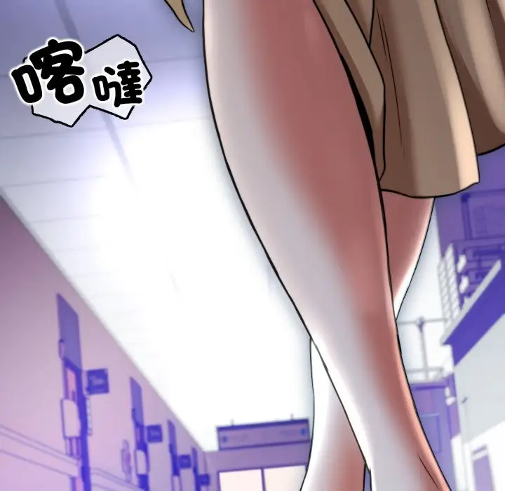漫画《黑帮千金养成记》第14话第199张图