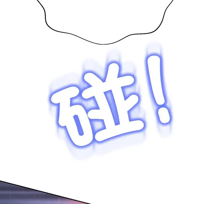 漫画《黑帮千金养成记》第14话第232张图