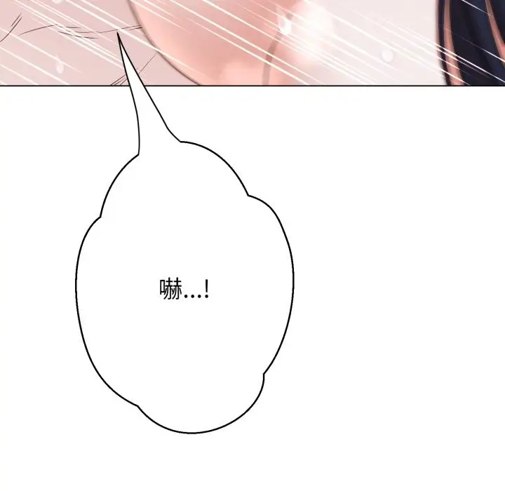 漫画《黑帮千金养成记》第14话第24张图