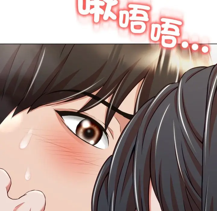 漫画《黑帮千金养成记》第14话第34张图