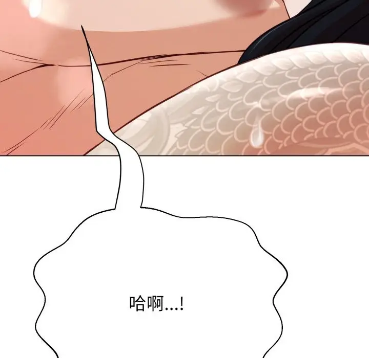 漫画《黑帮千金养成记》第14话第36张图
