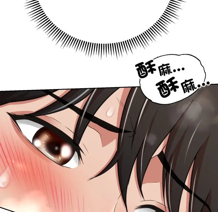 漫画《黑帮千金养成记》第14话第38张图