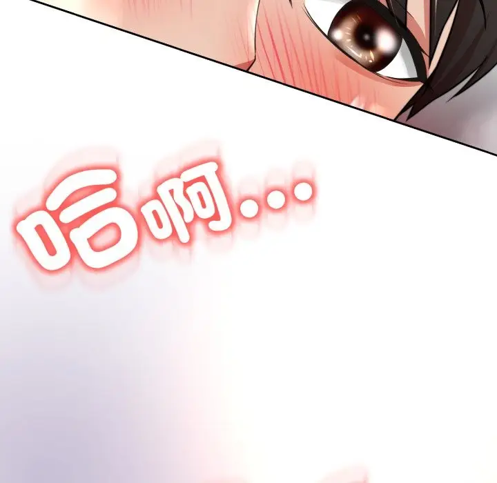 漫画《黑帮千金养成记》第14话第39张图