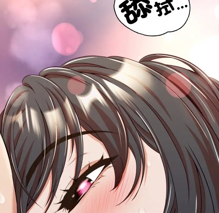 漫画《黑帮千金养成记》第14话第41张图