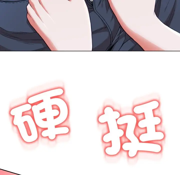 漫画《黑帮千金养成记》第14话第46张图