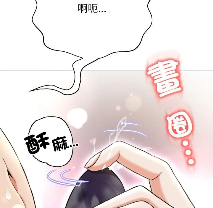漫画《黑帮千金养成记》第14话第49张图