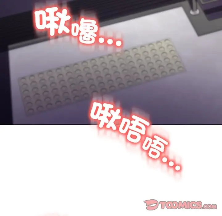 漫画《黑帮千金养成记》第14话第5张图
