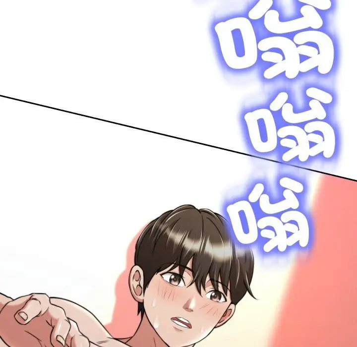 漫画《黑帮千金养成记》第14话第52张图