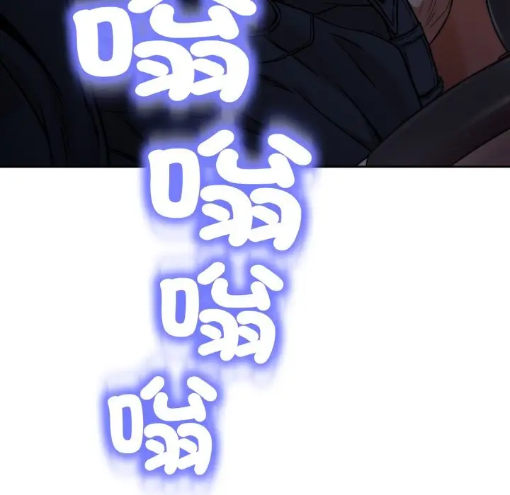 漫画《黑帮千金养成记》第14话第55张图