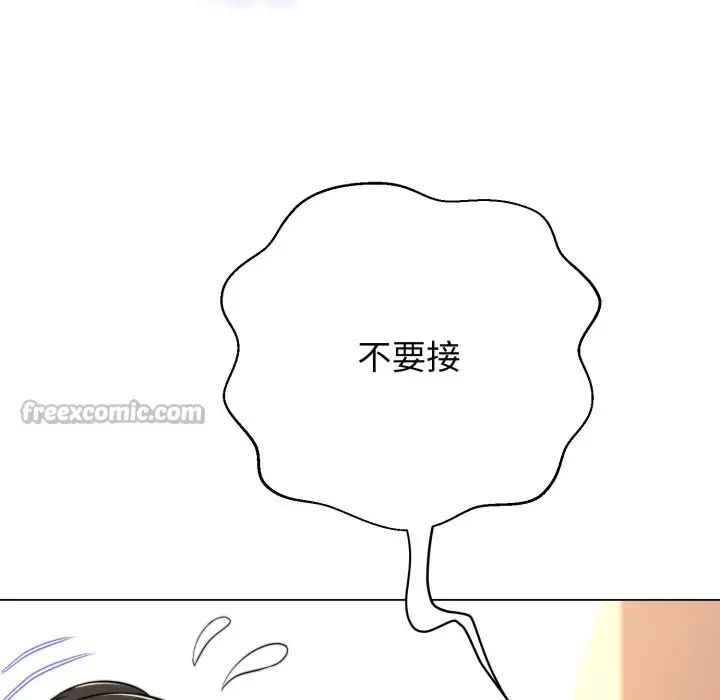漫画《黑帮千金养成记》第14话第56张图