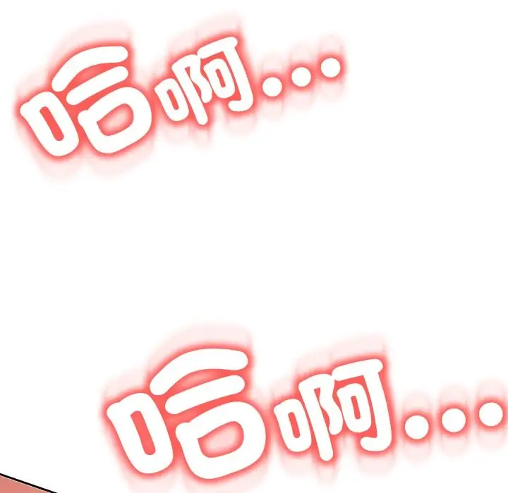 漫画《黑帮千金养成记》第14话第7张图