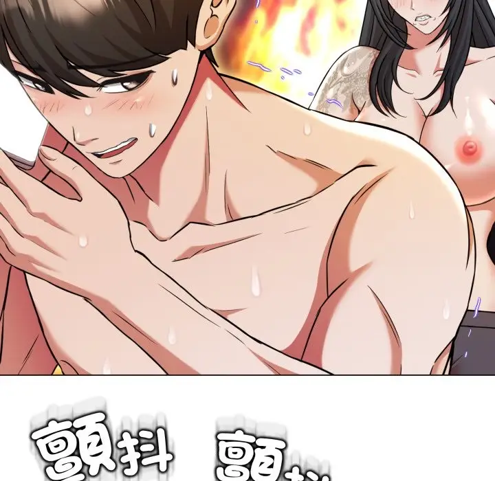 漫画《黑帮千金养成记》第14话第75张图