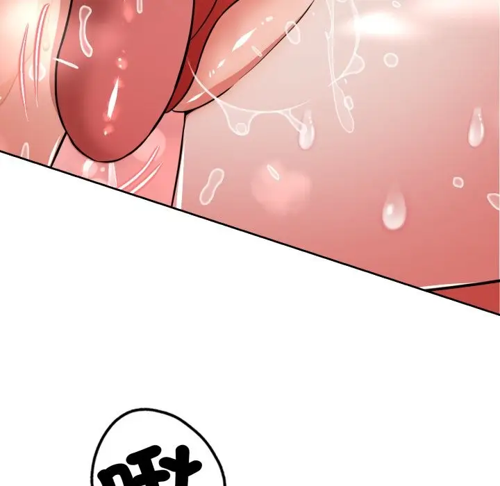 漫画《黑帮千金养成记》第14话第9张图
