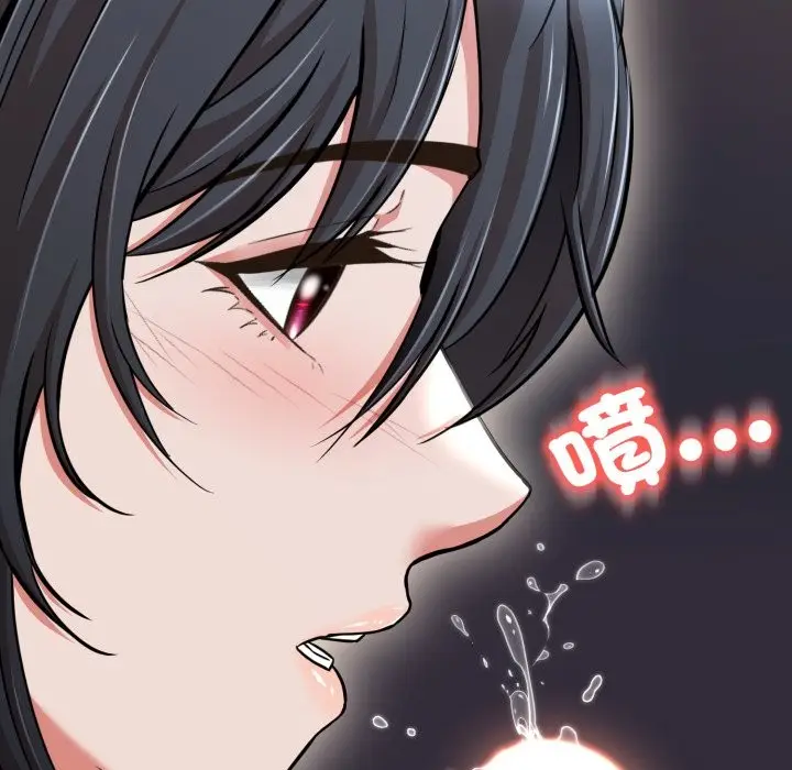 漫画《黑帮千金养成记》第14话第92张图