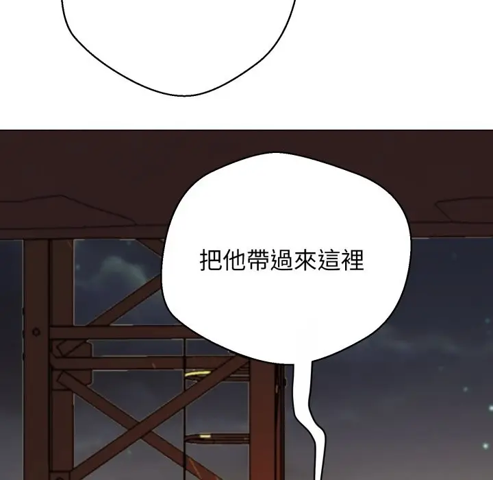 漫画《黑帮千金养成记》第15话第100张图