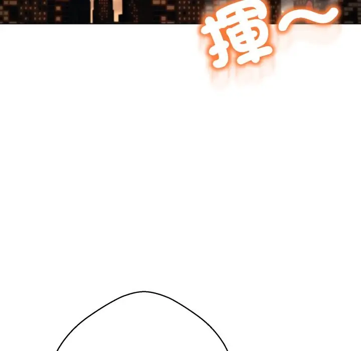漫画《黑帮千金养成记》第15话第116张图
