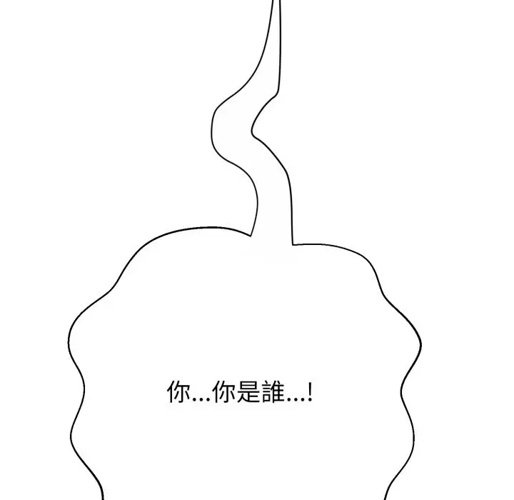 漫画《黑帮千金养成记》第15话第12张图