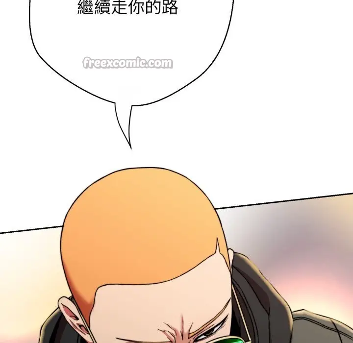漫画《黑帮千金养成记》第15话第14张图