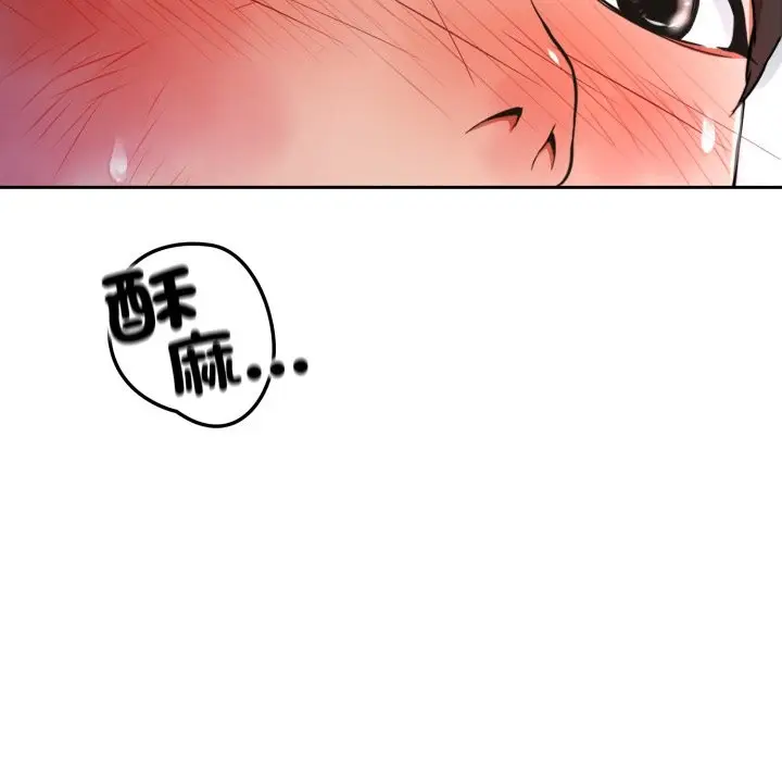 漫画《黑帮千金养成记》第15话第172张图