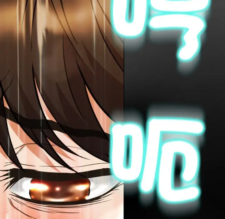 漫画《黑帮千金养成记》第15话第209张图