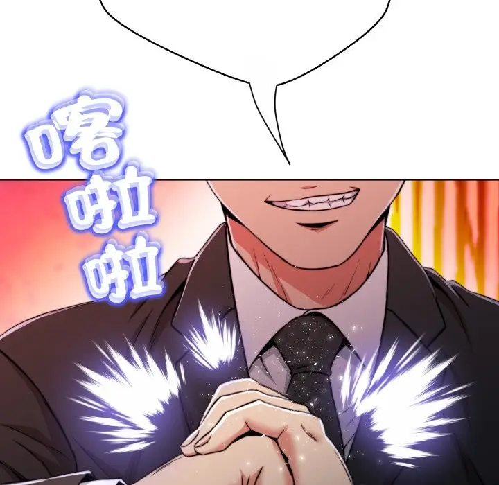 漫画《黑帮千金养成记》第15话第21张图