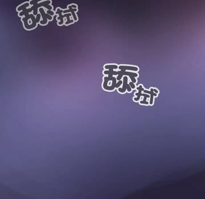 漫画《黑帮千金养成记》第15话第245张图