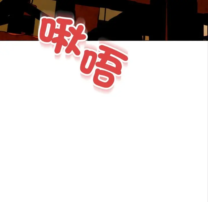 漫画《黑帮千金养成记》第15话第248张图