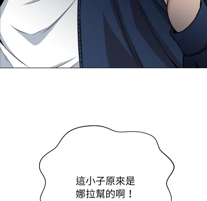 漫画《黑帮千金养成记》第15话第25张图