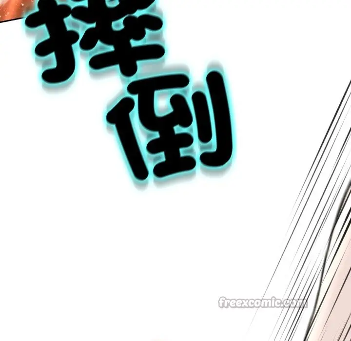漫画《黑帮千金养成记》第15话第266张图