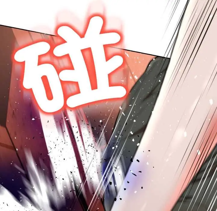 漫画《黑帮千金养成记》第15话第267张图