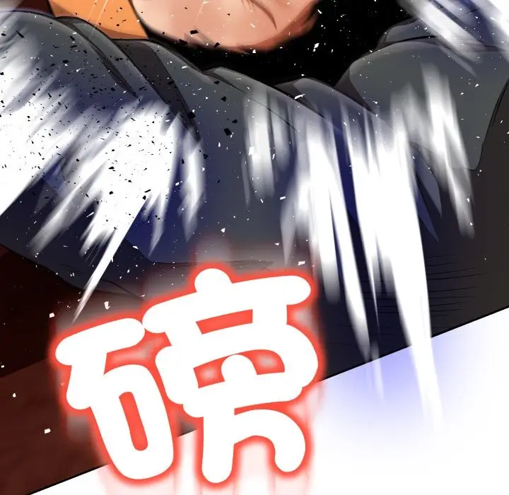 漫画《黑帮千金养成记》第15话第269张图