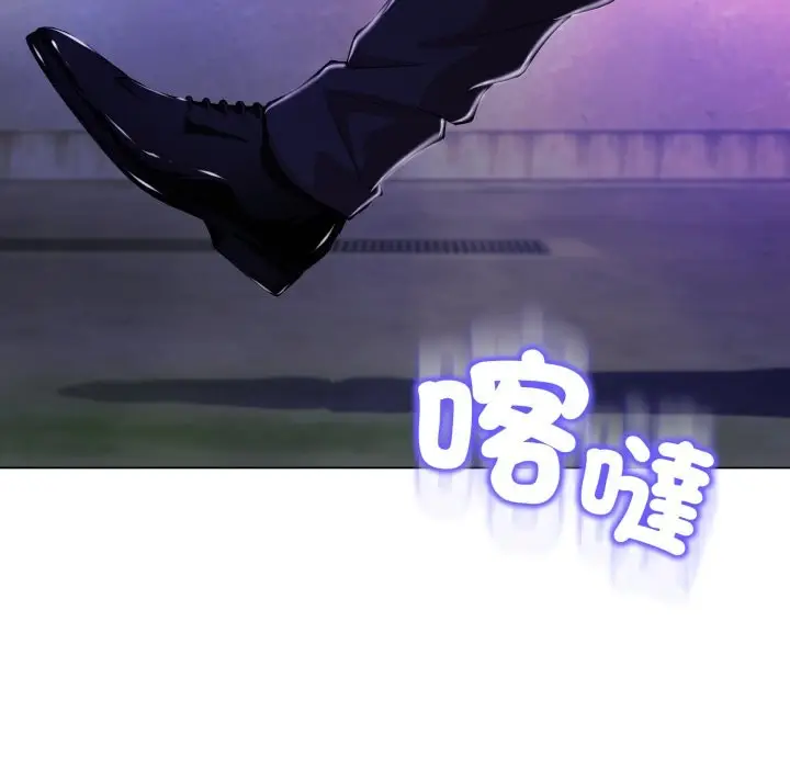 漫画《黑帮千金养成记》第15话第29张图