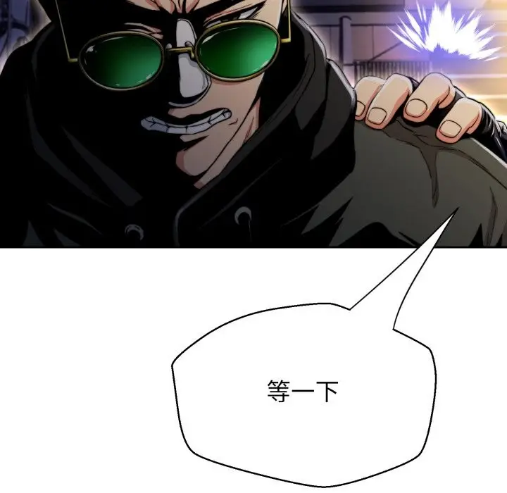 漫画《黑帮千金养成记》第15话第35张图