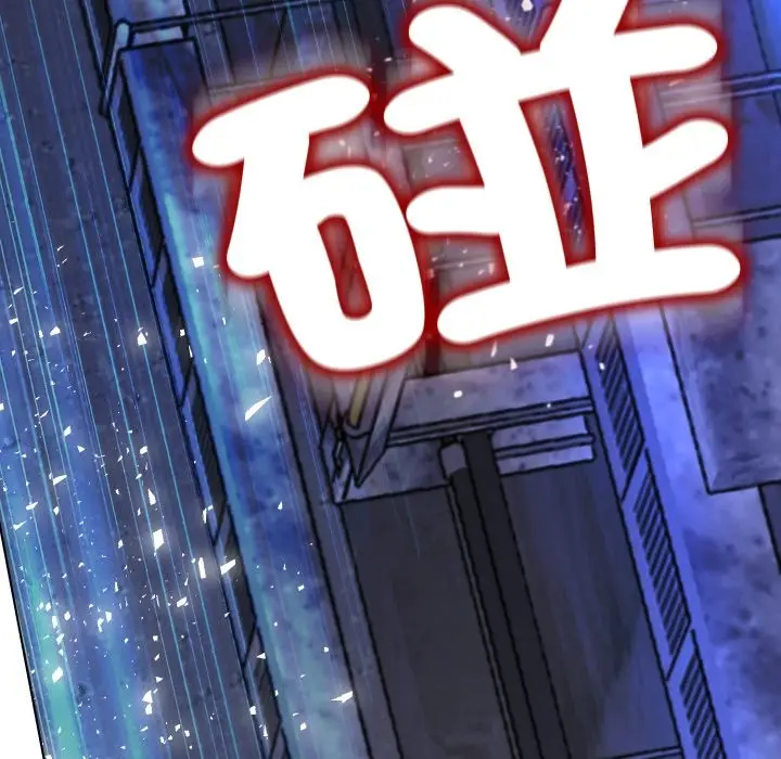 漫画《黑帮千金养成记》第15话第61张图