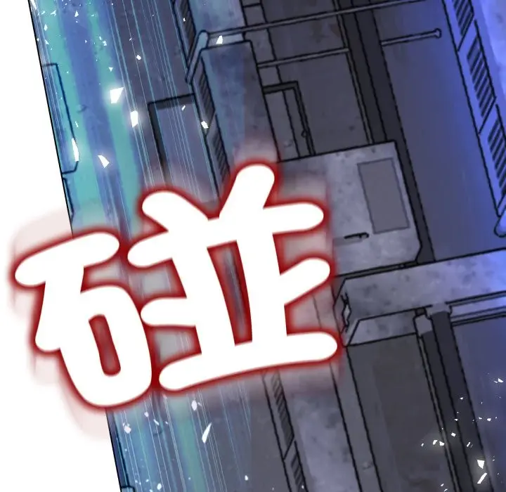 漫画《黑帮千金养成记》第15话第62张图