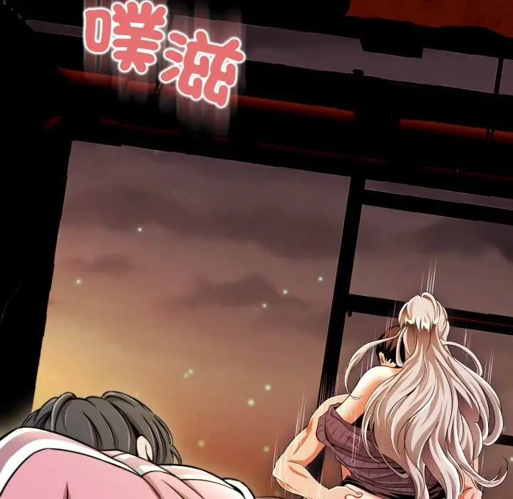 漫画《黑帮千金养成记》第16话第105张图