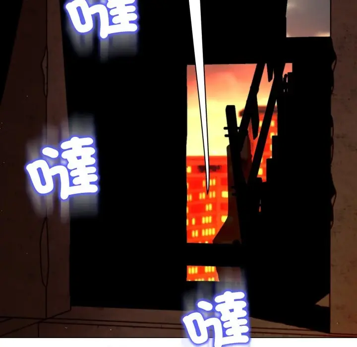 漫画《黑帮千金养成记》第16话第11张图